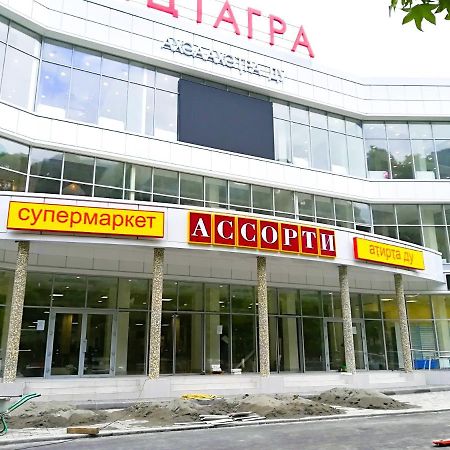 Гостиница Ива Gagry Exterior photo