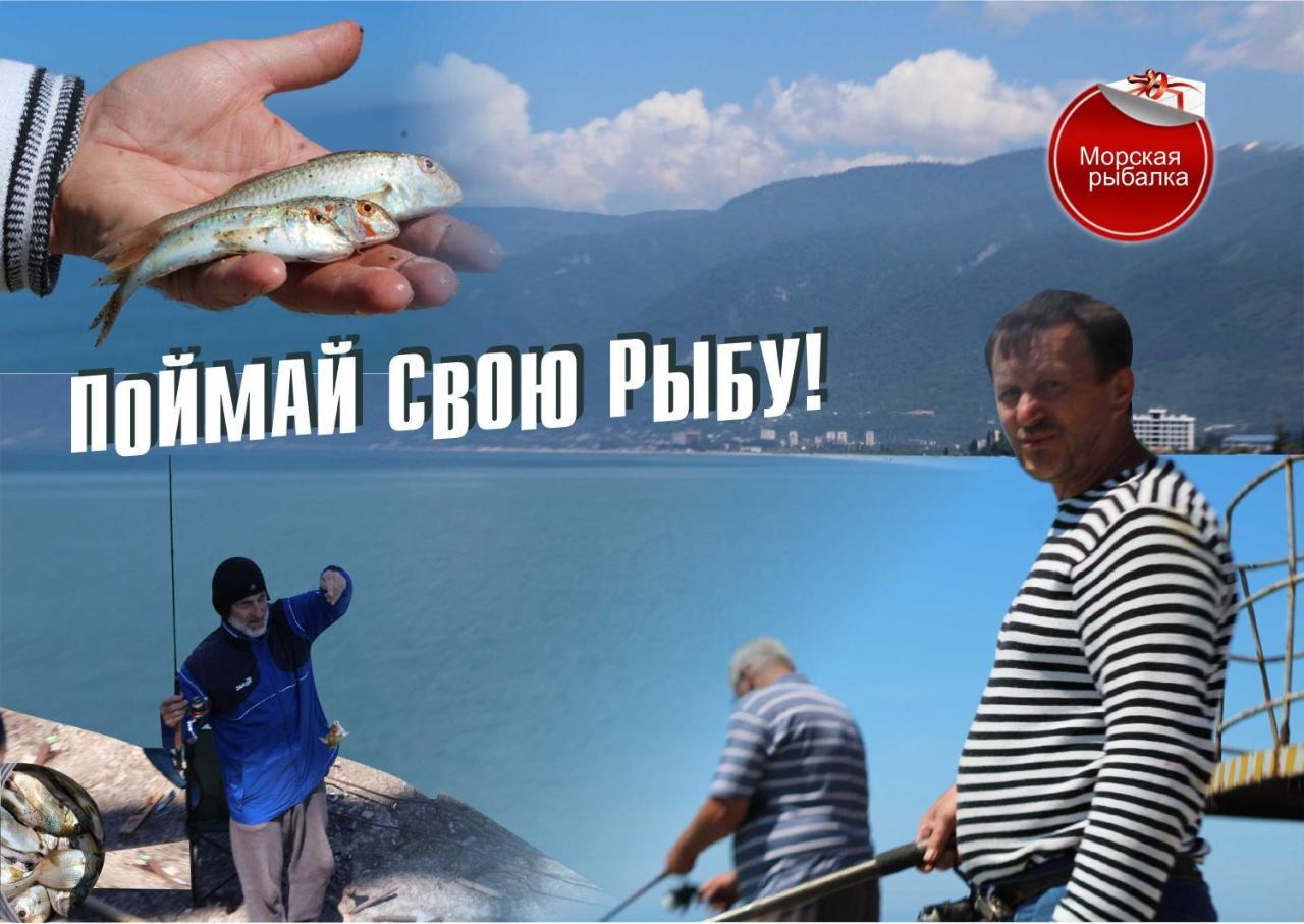 Гостиница Ива Gagry Exterior photo